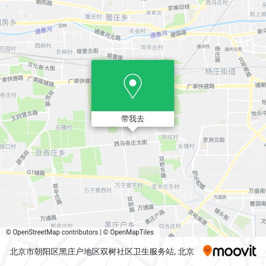 北京市朝阳区黑庄户地区双树社区卫生服务站地图