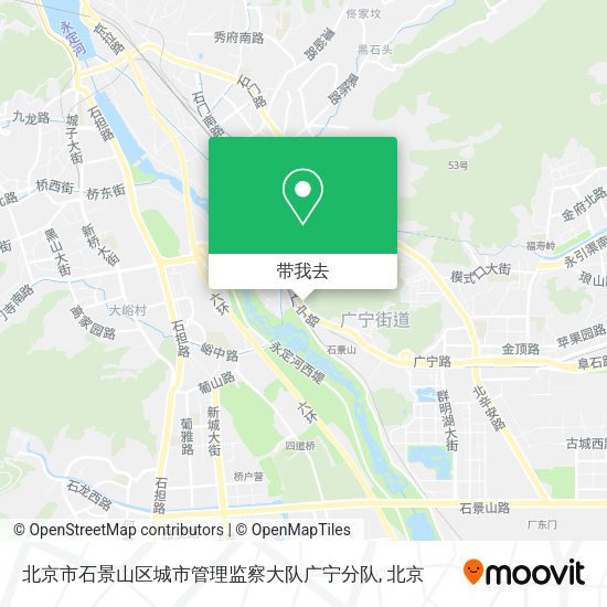 北京市石景山区城市管理监察大队广宁分队地图
