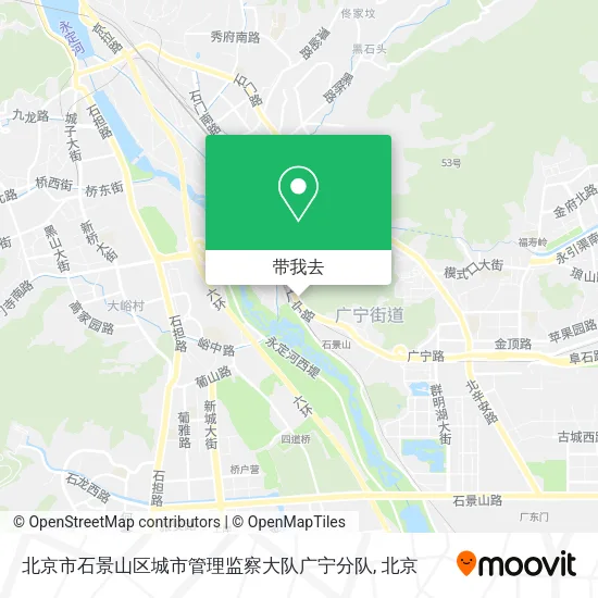 北京市石景山区城市管理监察大队广宁分队地图