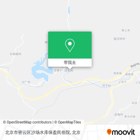北京市密云区沙场水库保盈民俗院地图