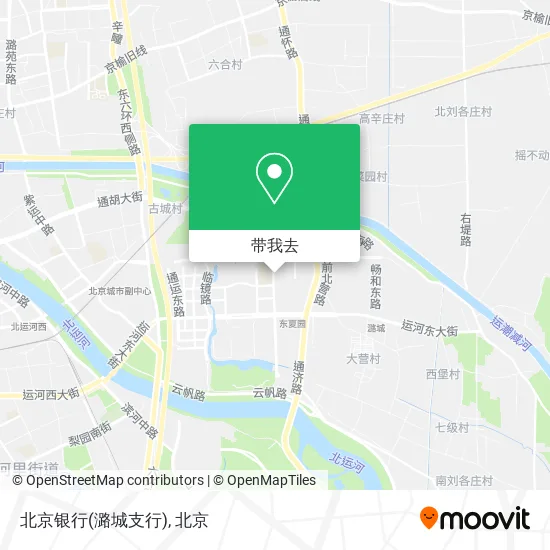 北京银行(潞城支行)地图