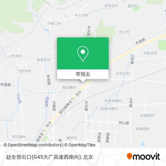 赵全营出口(G45大广高速西南向)地图