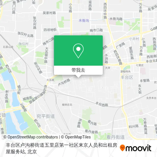 丰台区卢沟桥街道五里店第一社区来京人员和出租房屋服务站地图