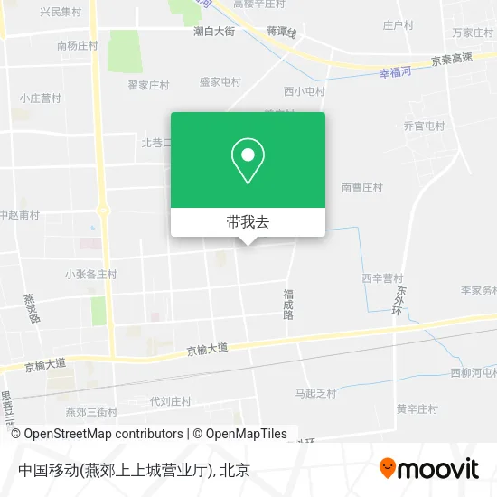 中国移动(燕郊上上城营业厅)地图