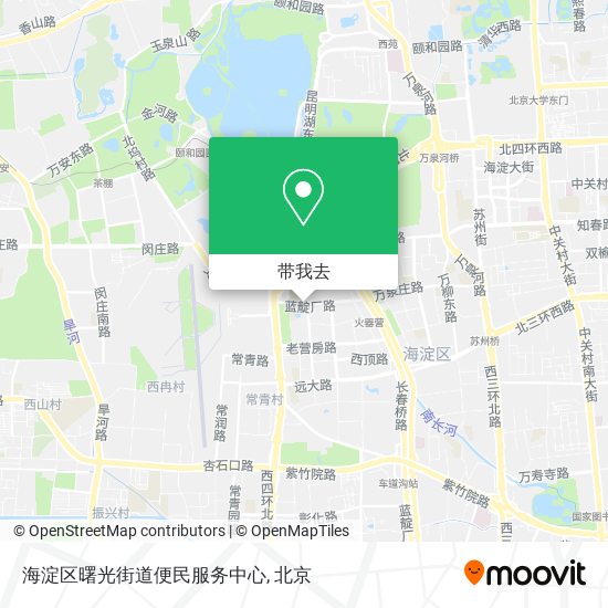 海淀区曙光街道便民服务中心地图