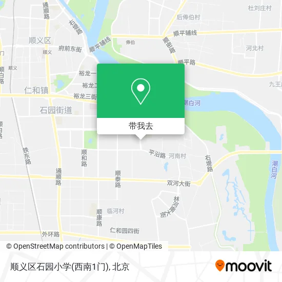 顺义区石园小学(西南1门)地图
