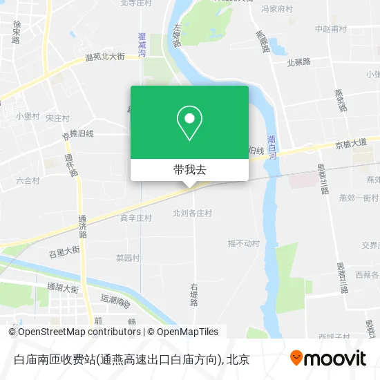 白庙南匝收费站(通燕高速出口白庙方向)地图