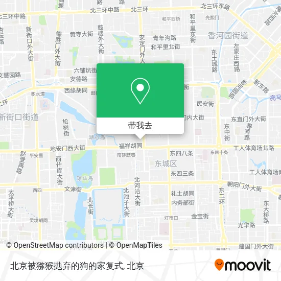 北京被猕猴抛弃的狗的家复式地图