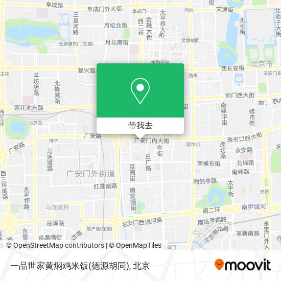 一品世家黄焖鸡米饭(德源胡同)地图