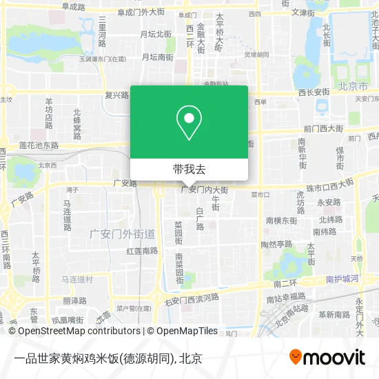 一品世家黄焖鸡米饭(德源胡同)地图