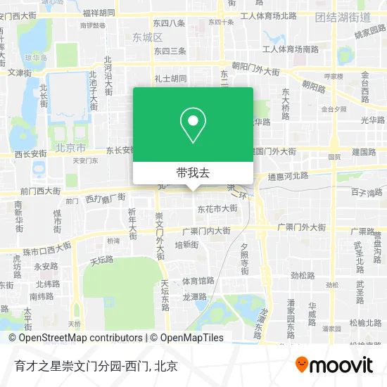 育才之星崇文门分园-西门地图