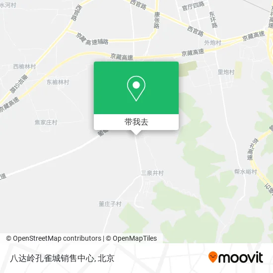 八达岭孔雀城销售中心地图