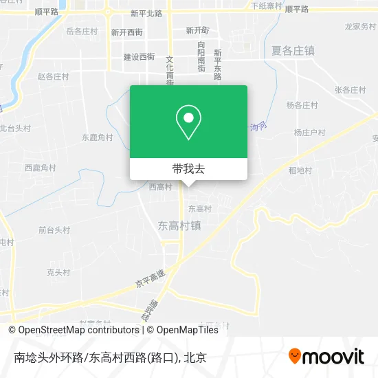 南埝头外环路/东高村西路(路口)地图