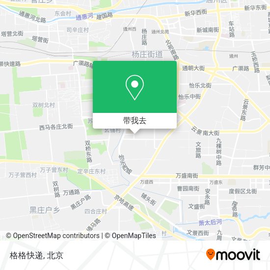 格格快递地图