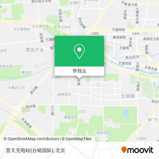普天充电站(台铭国际)地图