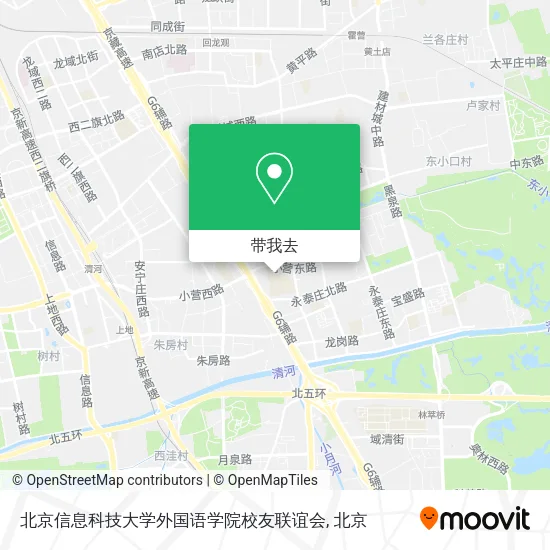 北京信息科技大学外国语学院校友联谊会地图