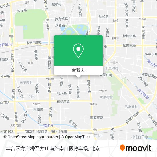丰台区方庄桥至方庄南路南口段停车场地图