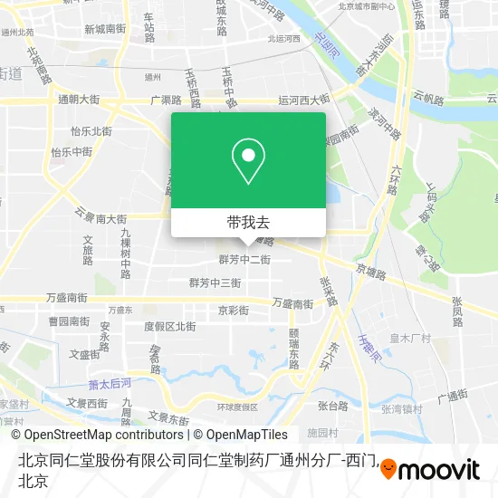 北京同仁堂股份有限公司同仁堂制药厂通州分厂-西门地图