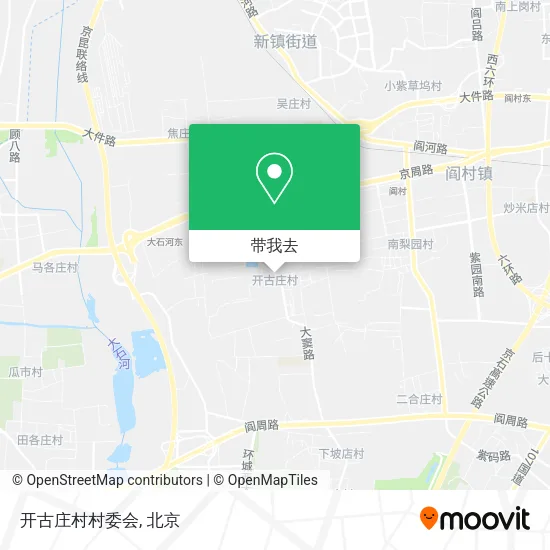 开古庄村村委会地图