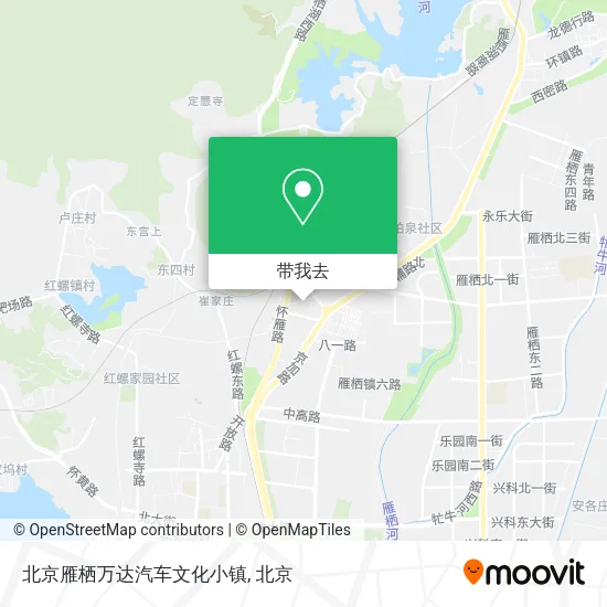 北京雁栖万达汽车文化小镇地图