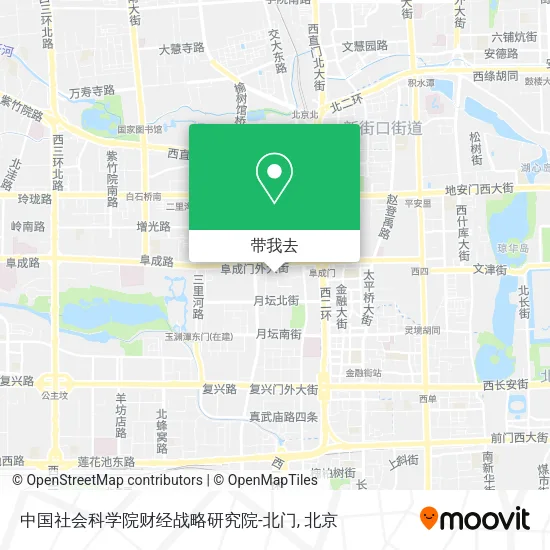 中国社会科学院财经战略研究院-北门地图