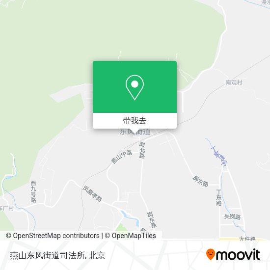 燕山东风街道司法所地图