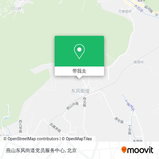 燕山东风街道党员服务中心地图