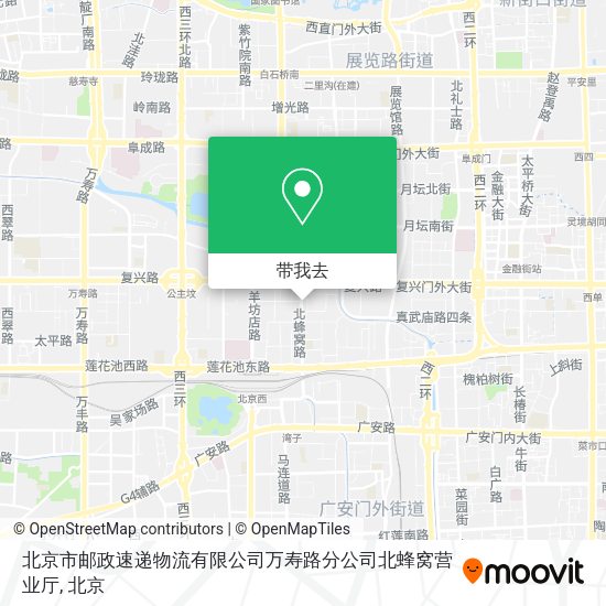 北京市邮政速递物流有限公司万寿路分公司北蜂窝营业厅地图