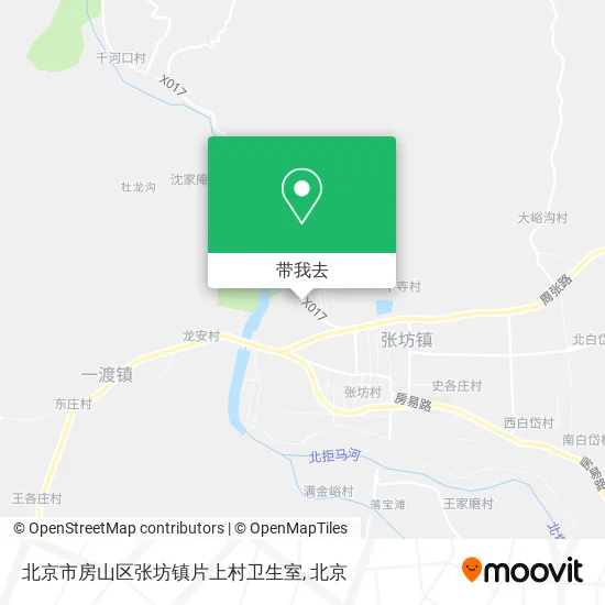 北京市房山区张坊镇片上村卫生室地图