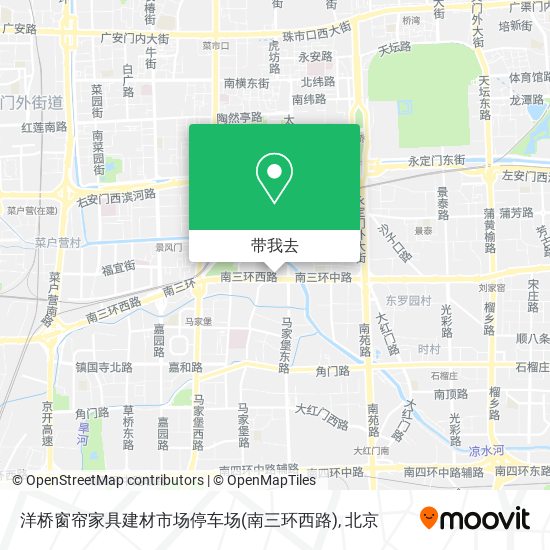 洋桥窗帘家具建材市场停车场(南三环西路)地图