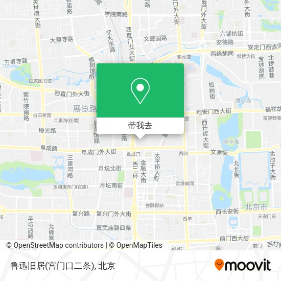 鲁迅旧居(宫门口二条)地图
