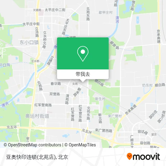 亚奥快印连锁(北苑店)地图