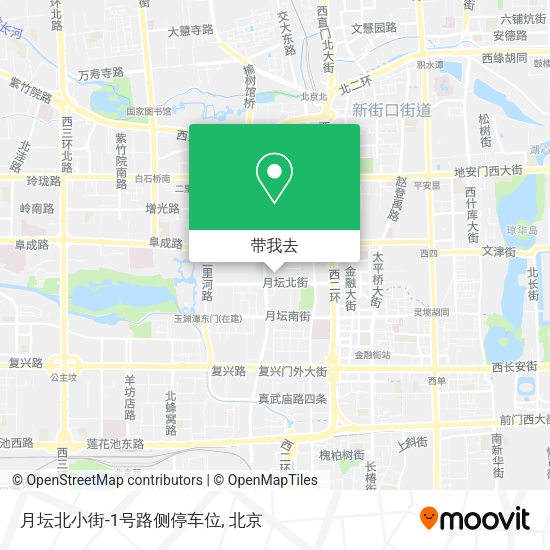 月坛北小街-1号路侧停车位地图