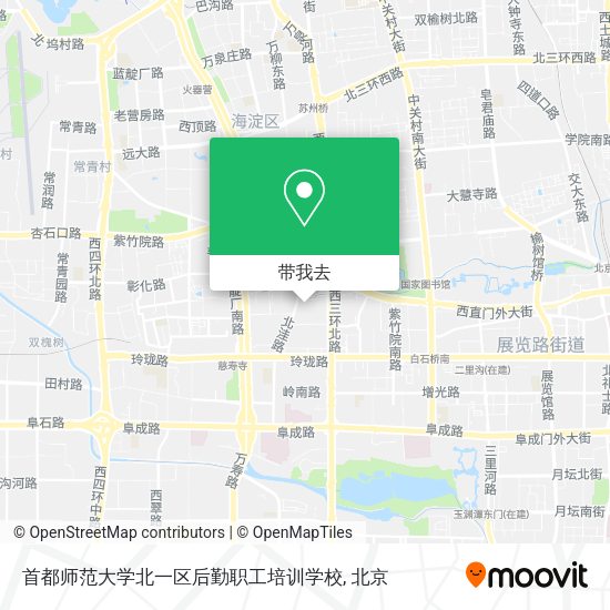 首都师范大学北一区后勤职工培训学校地图