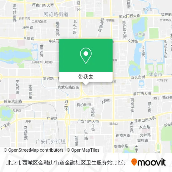 北京市西城区金融街街道金融社区卫生服务站地图