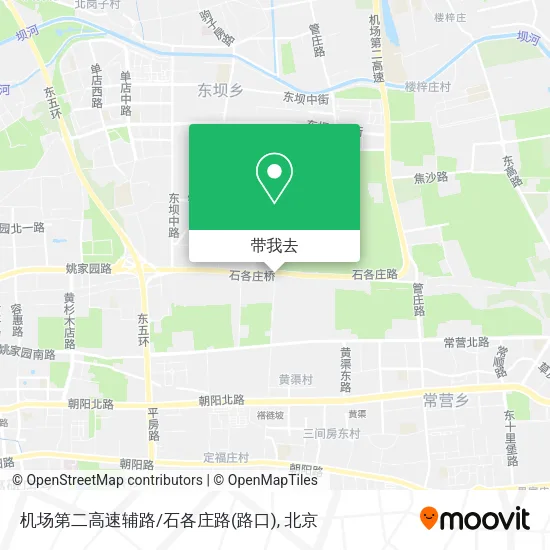 机场第二高速辅路/石各庄路(路口)地图