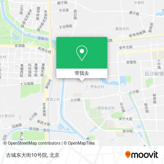 古城东大街10号院地图