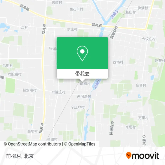 前柳村地图