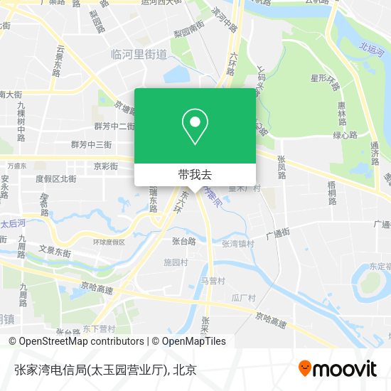 张家湾电信局(太玉园营业厅)地图