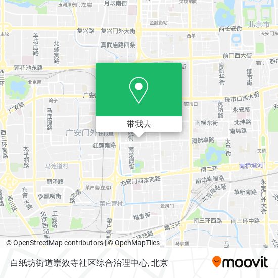 白纸坊街道崇效寺社区综合治理中心地图