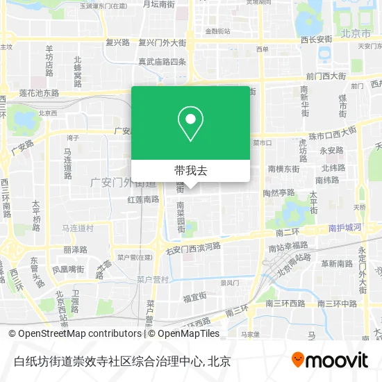 白纸坊街道崇效寺社区综合治理中心地图