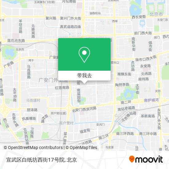 宣武区白纸坊西街17号院地图