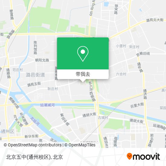 北京五中(通州校区)地图