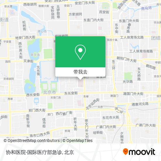 协和医院-国际医疗部急诊地图