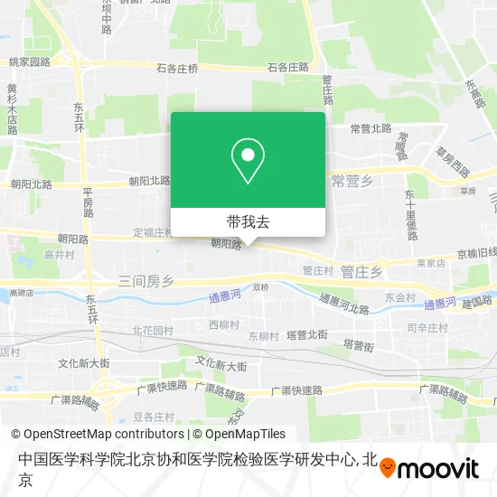 中国医学科学院北京协和医学院检验医学研发中心地图