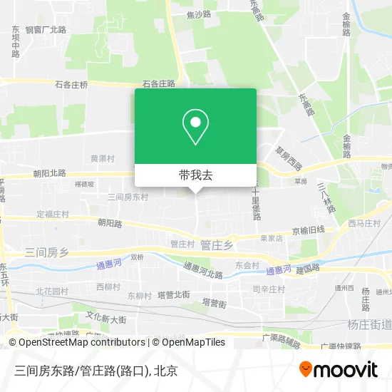 三间房东路/管庄路(路口)地图