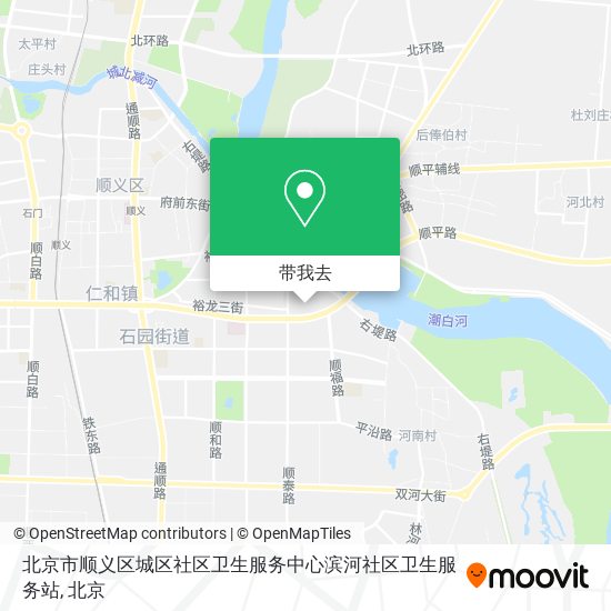 北京市顺义区城区社区卫生服务中心滨河社区卫生服务站地图