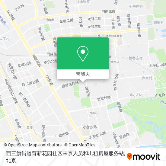 西三旗街道育新花园社区来京人员和出租房屋服务站地图