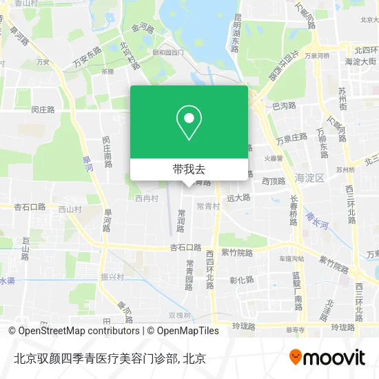 北京驭颜四季青医疗美容门诊部地图