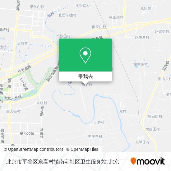 北京市平谷区东高村镇南宅社区卫生服务站地图